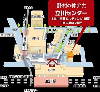 野村不動産ソリューションズ株式会社 立川センターの周辺地図
