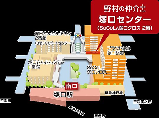 野村不動産ソリューションズ株式会社 塚口センターの周辺地図