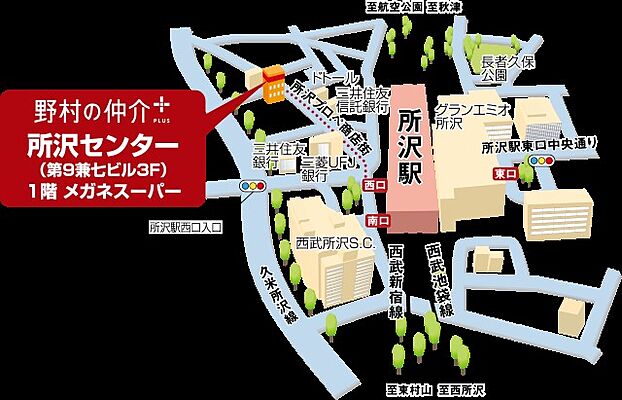 野村不動産ソリューションズ株式会社 所沢センターの周辺地図