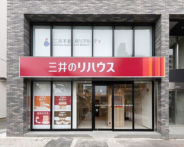 店舗の外観