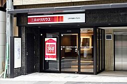 三井のリハウス京都伏見センター　三井不動産リアルティ株式会社