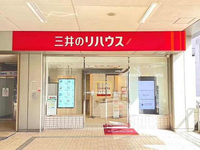 店舗の外観