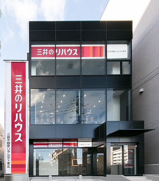 店舗の外観