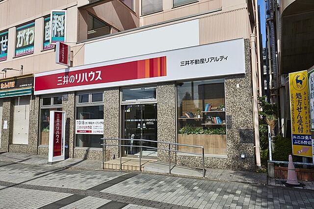 店舗の外観