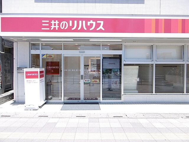 店舗の外観
