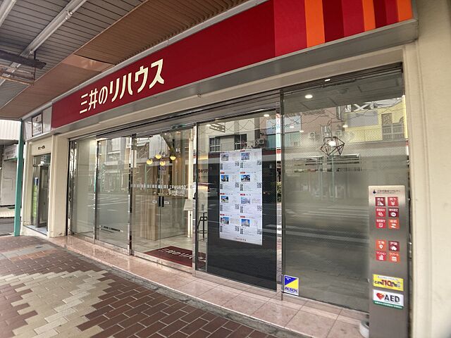 店舗の外観