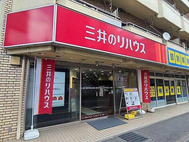 店舗の外観