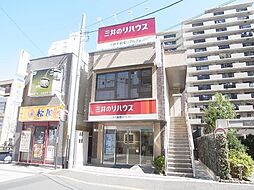 三井のリハウス久米川センター 三井不動産リアルティ株式会社