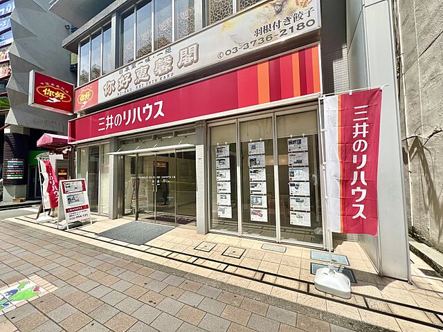 店舗の外観