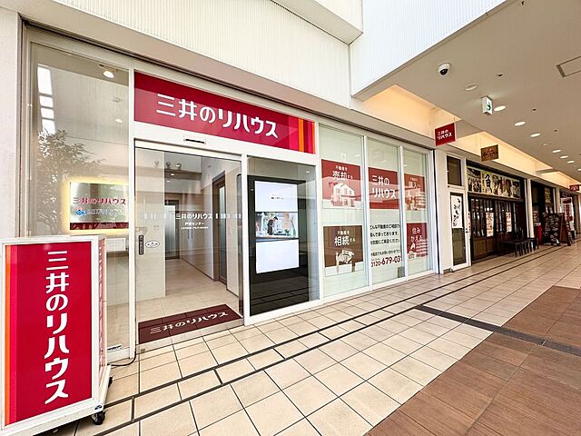 店舗の外観