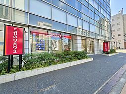 三井のリハウス芝浦センター 三井不動産リアルティ株式会社
