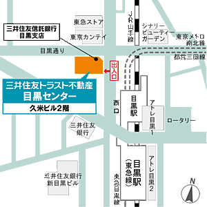 三井住友トラスト不動産株式会社 目黒センターの周辺地図