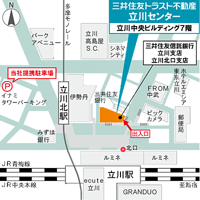 三井住友トラスト不動産株式会社 立川センターの周辺地図