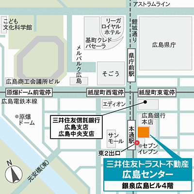 三井住友トラスト不動産株式会社　広島センターの周辺地図