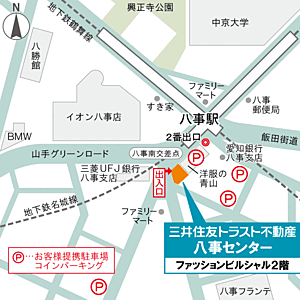 三井住友トラスト不動産株式会社 八事センターの周辺地図