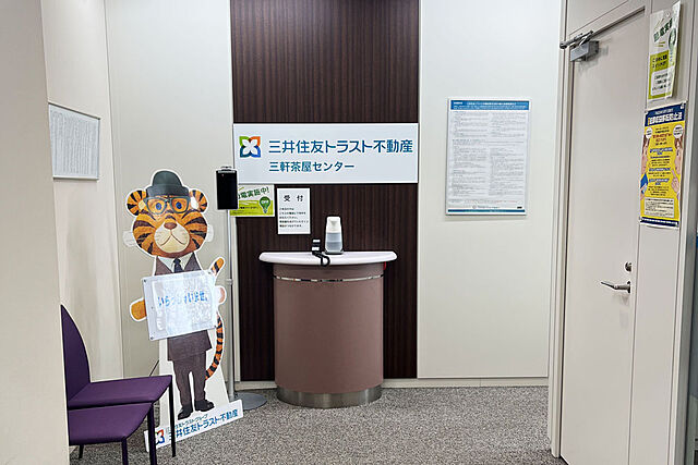 店内の様子