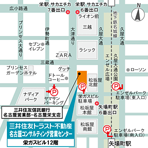 三井住友トラスト不動産株式会社 名古屋コンサルティング営業センターの周辺地図