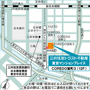 三井住友トラスト不動産株式会社 東京マンションプレイスの周辺地図