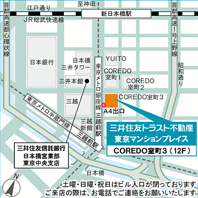 三井住友トラスト不動産株式会社 東京マンションプレイスの周辺地図
