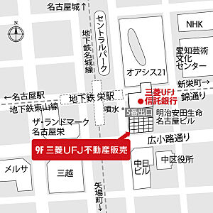 三菱UFJ不動産販売株式会社 名古屋第1センターの周辺地図