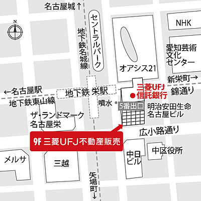 三菱UFJ不動産販売株式会社 名古屋第1センターの周辺地図