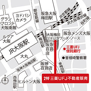 三菱UFJ不動産販売株式会社 梅田第2センターの周辺地図