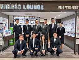 相鉄不動産販売株式会社 横浜店