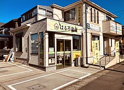 株式会社はる不動産