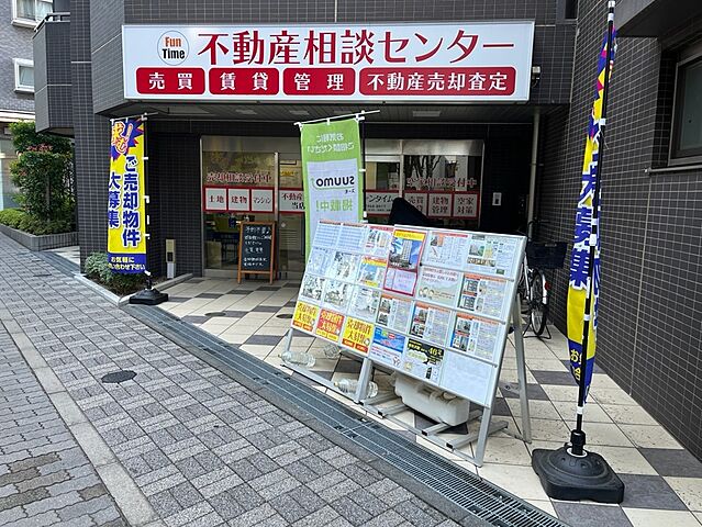店舗の外観