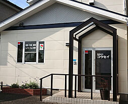 株式会社コウセイ