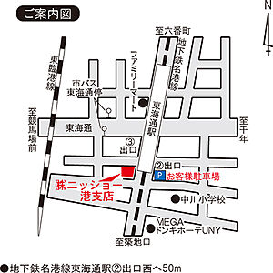 株式会社ニッショー 港支店の周辺地図