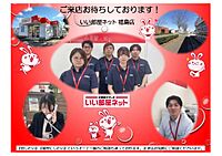 スタッフ