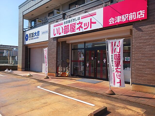 店舗の外観