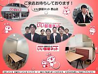 スタッフ