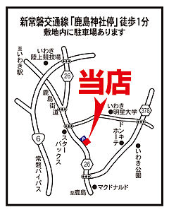 大東建託リーシング株式会社 いわき店の周辺地図