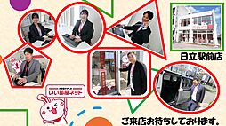 大東建託リーシング株式会社　日立駅前店