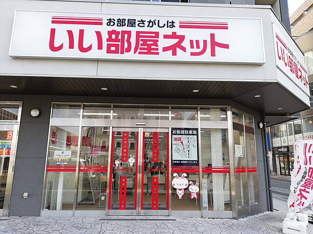 店舗の外観
