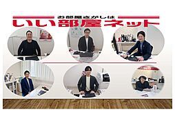 大東建託リーシング株式会社 立川店