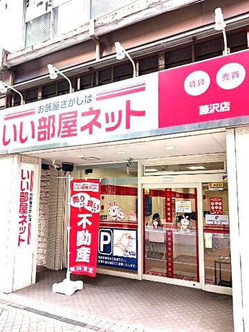 店舗の外観