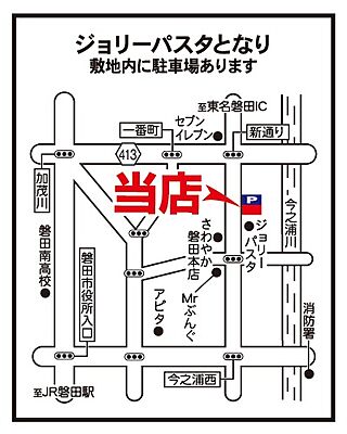 大東建託リーシング株式会社 磐田店の周辺地図