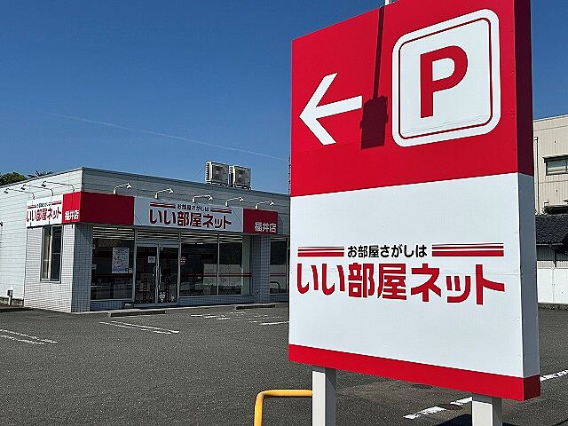 店舗の外観