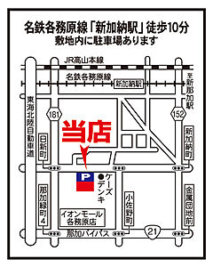 大東建託リーシング株式会社 岐阜東店の周辺地図