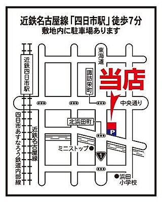 大東建託リーシング株式会社 四日市店の周辺地図