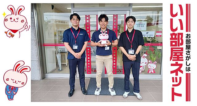 スタッフ