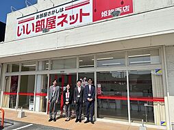 スタッフ
