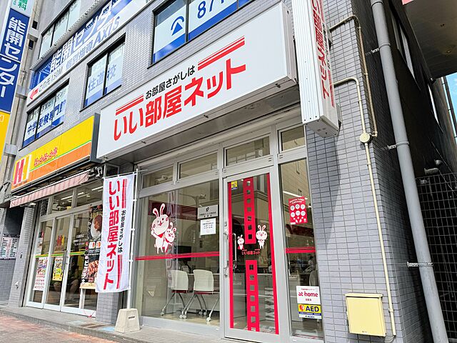 店舗の外観