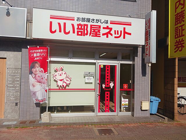 店舗の外観
