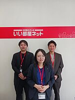 スタッフ