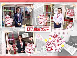 大東建託リーシング株式会社 北九州八幡店