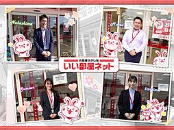 大東建託リーシング株式会社 北九州八幡店